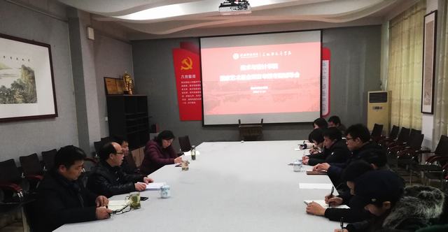 2019.1.14 下午 张振龙教授为beat365官网教师申报国家艺术基金项目做辅导.jpg